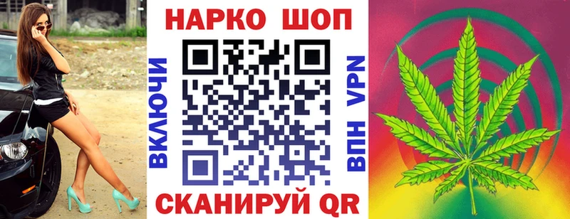 Как найти закладки Барыш Амфетамин OMG ТОР ГАШИШ Марихуана Меф мяу мяу