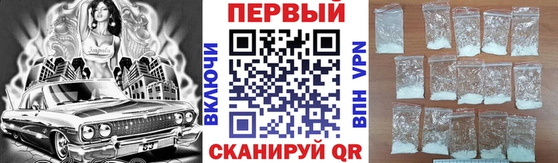 Амфетамин 97%  Барыш 