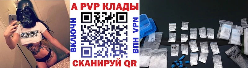 наркошоп  Барыш  Alfa_PVP Crystall 