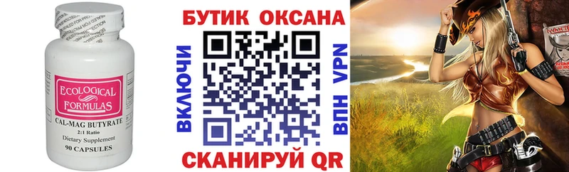 даркнет сайт Барыш Бутират буратино