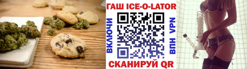 Canna-Cookies конопля  Барыш 