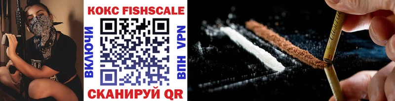 купить наркотики сайты  Барыш  Cocaine 99% 