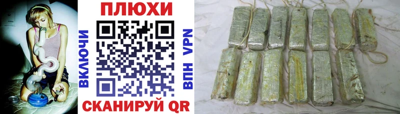 KRAKEN онион  Барыш  Гашиш Cannabis 