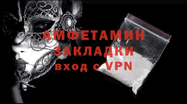 меф Покров