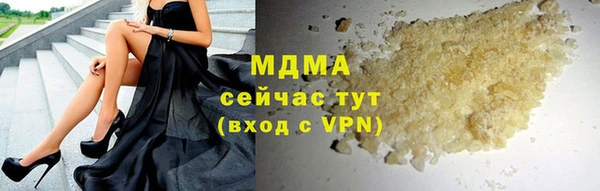 круглые Абаза