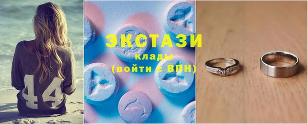 прущие грибы Покачи