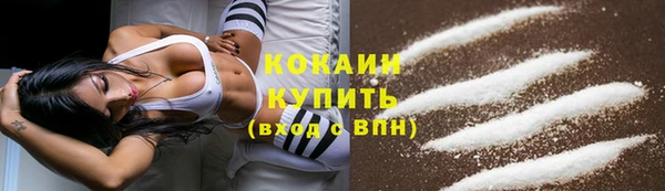 меф Покровск