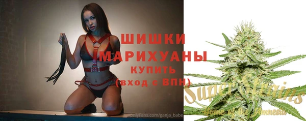 гашишное масло Абинск