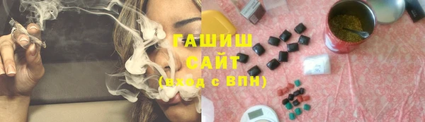 гашишное масло Абинск