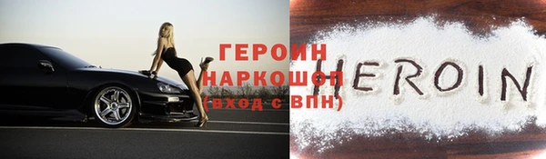 прущие грибы Покачи