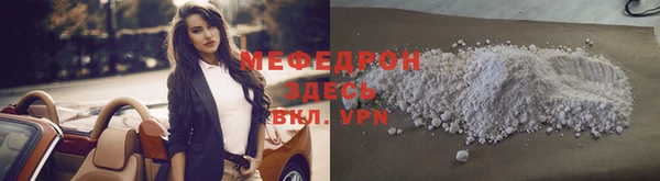 меф Покров