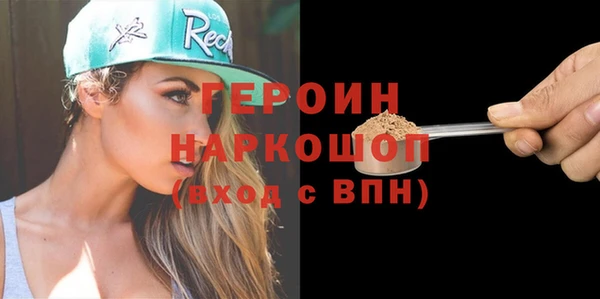 меф Покровск