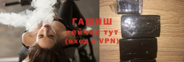 гашишное масло Абинск