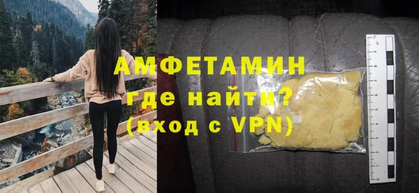 меф Покровск