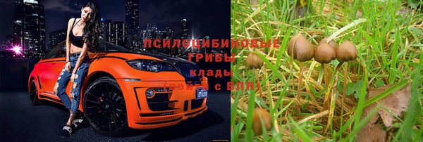 гашишное масло Абдулино