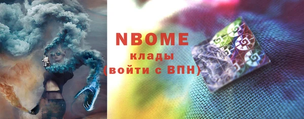 круглые Абаза