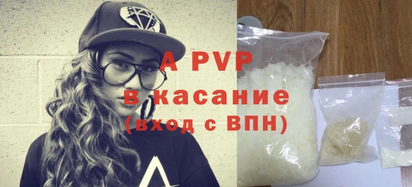 меф Покровск