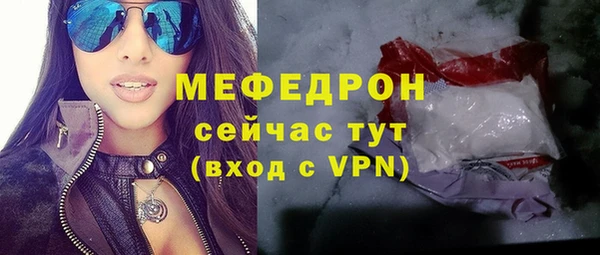 прущие грибы Покачи
