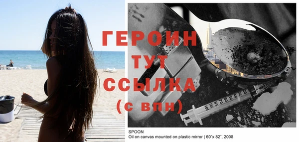 прущие грибы Покачи