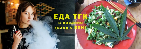 гашишное масло Абдулино