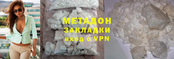 круглые Абаза
