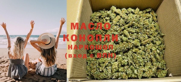 гашишное масло Абинск