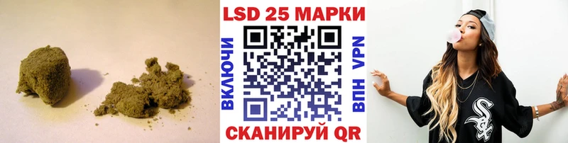 ЛСД экстази кислота  Барыш 