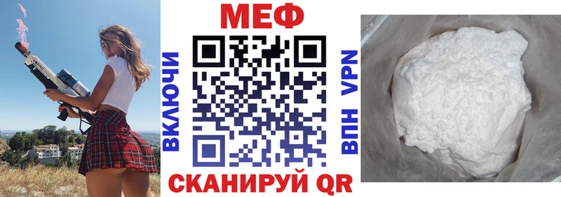 МЕФ мяу мяу  сколько стоит  Барыш 