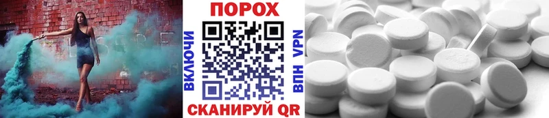 MEGA как войти  Барыш  Первитин Methamphetamine 