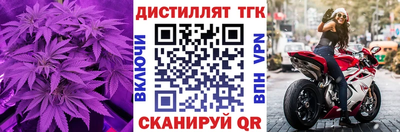 где можно купить   Барыш  ТГК вейп с тгк 