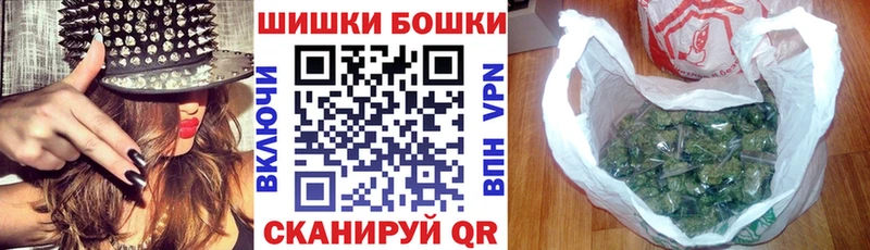ОМГ ОМГ ONION  Барыш  Шишки марихуана индика 